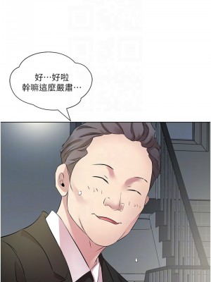 今天吃飽了嗎？24-25話_25_05
