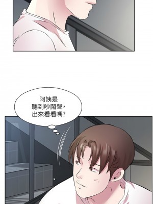 今天吃飽了嗎？24-25話_25_06