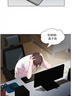 今天吃飽了嗎？24-25話_25_08