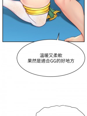 直播主的流量密碼 15-16話_15_01