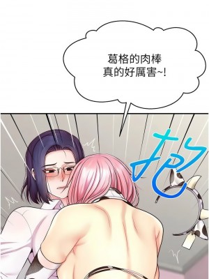 直播主的流量密碼 15-16話_16_02