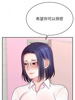 直播主的流量密碼 15-16話_16_03