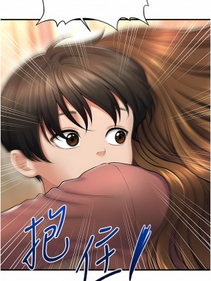 催眠撩法 1-7話_01_03