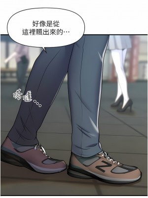催眠撩法 1-7話_01_15