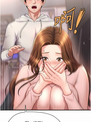 催眠撩法 1-7話_01_24