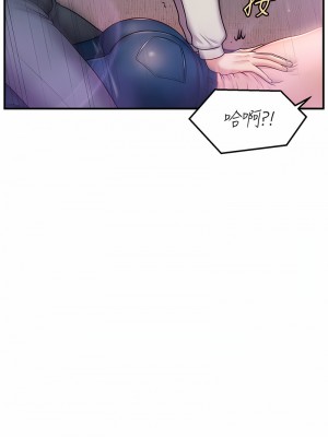 催眠撩法 1-7話_01_26