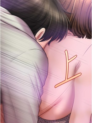 催眠撩法 1-7話_01_27