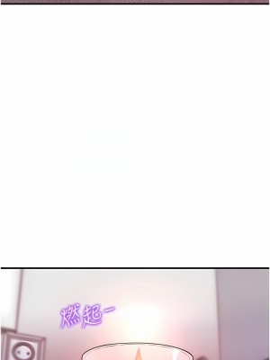催眠撩法 1-7話_02_23