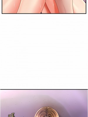 催眠撩法 1-7話_03_06