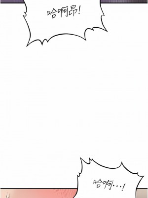催眠撩法 1-7話_03_12
