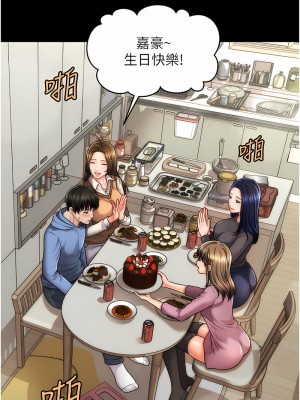 催眠撩法 1-7話_04_03