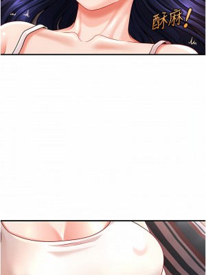 催眠撩法 1-7話_05_10