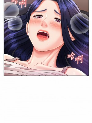 催眠撩法 1-7話_06_04