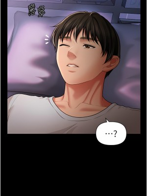 催眠撩法 1-7話_06_08