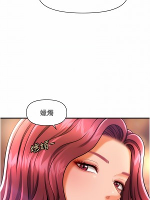 催眠撩法 1-7話_06_15