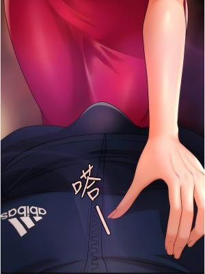 催眠撩法 1-7話_07_03