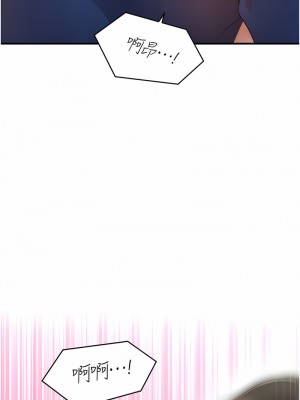 催眠撩法 1-7話_07_15