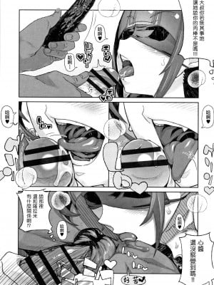 [篆儀通文書坊漢化][山下クロヲ(くろほんやさん)] 天沢さんはIVアイドル！！〜初恋の同級生が、僕の目の前でおっさんに処女貫通撮影セックスされます。〜[中国翻訳][疏碼]_015