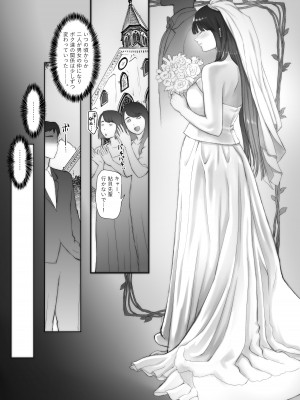 [そんなのあとの祭りじゃないですか (森野。)] 3年目の浮気妻 夫の親友の子種を絞る。_09