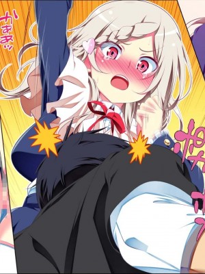 [ちゅるびっちちゅるちゅる (田辺京)] ぷち蜜っ娘の秘密基地へようこそ 私たちがお兄さんにちゅるちゅるっとろとろのエッチを教えてあげるね [甜族星人赞助汉化]_202