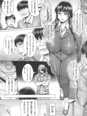 (C103) [境外天元 (桃吹リオ)] 催眠された西住家元のわいせつ密着取材 (ガールズ&パンツァー)_10