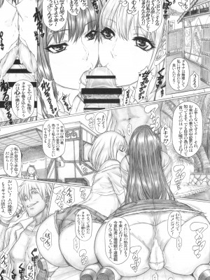 (C103) [AXZ (九手児)] Angel's stroke 152 セクロス・リコイル 熱帯夜チャラ男のナマ挿入快楽激アツ絶頂!! (リコリス・リコイル )_08