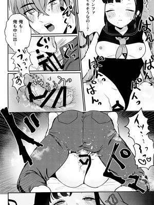(C103) [LOVE ADDICT (Oma)] ごめんよウンファ (勝利の女神：NIKKE)_22