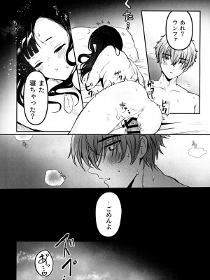 (C103) [LOVE ADDICT (Oma)] ごめんよウンファ (勝利の女神：NIKKE)_29