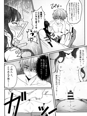 (C103) [LOVE ADDICT (Oma)] ごめんよウンファ (勝利の女神：NIKKE)_24