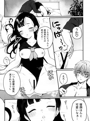 (C103) [LOVE ADDICT (Oma)] ごめんよウンファ (勝利の女神：NIKKE)_16