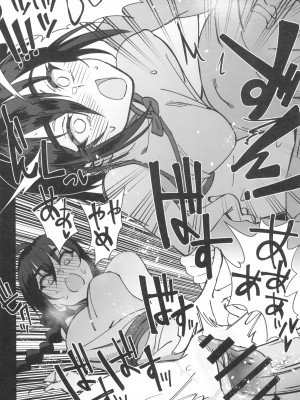(C103) [ドクダミ (沖田あばば)] ボクの師匠が金持ちのいじめっ子にNTRれた話_34