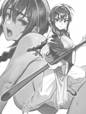 (C103) [ドクダミ (沖田あばば)] ボクの師匠が金持ちのいじめっ子にNTRれた話_03