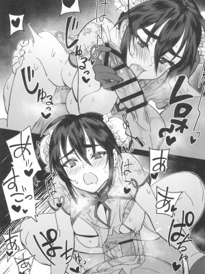 (C103) [ドクダミ (沖田あばば)] ボクの師匠が金持ちのいじめっ子にNTRれた話_41