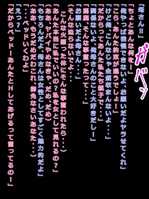 (同人CG集) [山のカイオン] 母親に土下座で頼んだらヤラさせて貰えた_20_18