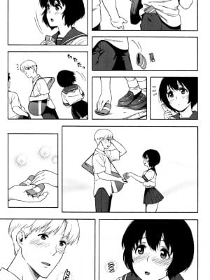 [甚六] ラブ・レター_011