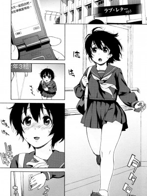 [甚六] ラブ・レター_049