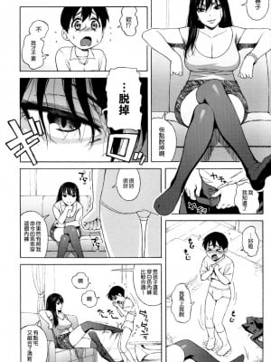 [甚六] ラブ・レター_104