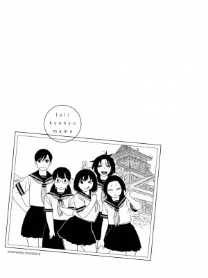 [甚六] ラブ・レター_163