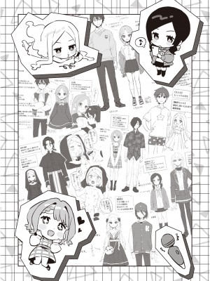 [moyori] かわいそうなキミはかわいい[DL版][无修正重嵌][汉化]_158