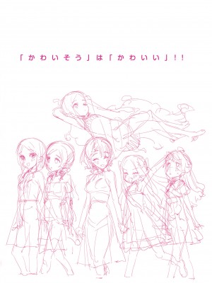 [moyori] かわいそうなキミはかわいい[DL版][无修正重嵌][汉化]_162