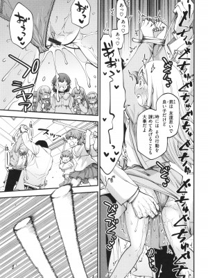 [小矢部亮]  愛があるから問題ない!!_019