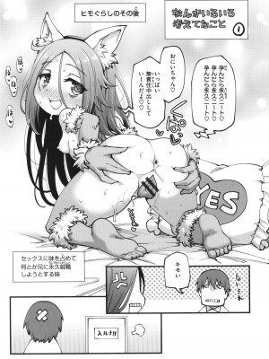 [小矢部亮]  愛があるから問題ない!!_155