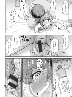 [小矢部亮]  愛があるから問題ない!!_086