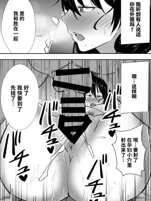 [たろバウム] 友カノかーちゃん総集編 描きおろし漫画【汐里ママボテ腹生えっち編】 [阿卡斯基汉化]_22
