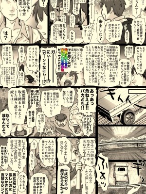 [牛脂ラード] ニカの委員会_090