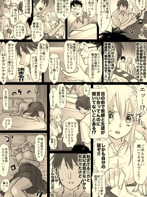 [牛脂ラード] ニカの委員会_028