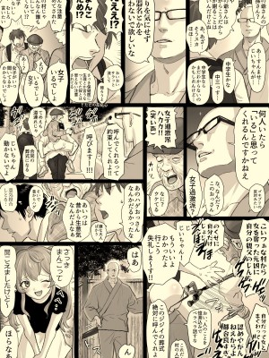 [牛脂ラード] ニカの委員会_050