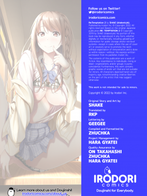 [萌新報社漢化] [shakestyle (ShAKe)] Re：Temptation2 [DL版][無修正](Ro個人重嵌)_shakestyle_ShAKe_Re_-_Temptation_2_-_030_x3200_Irodori_Comics