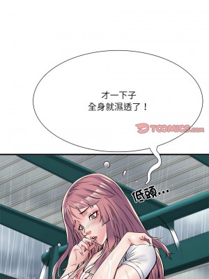 不良二等兵 66-67話_66_11