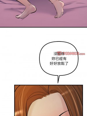 走味的初戀 19-20話_19_08
